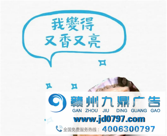 台湾卫生棉广告，看吐了！