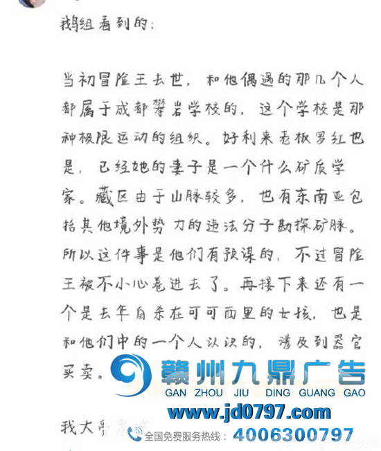 好利来的危机公关应对，我服！