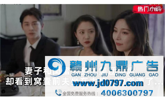 网络小说的广告路子有多野？看完笑岔了气！