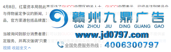 为条GUCCI腰带,得物和唯品会打起来了!