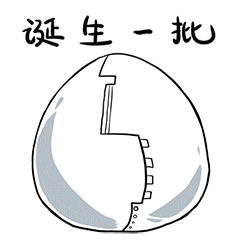 诞生一批金小牛创意脸色包,加持你的好创意