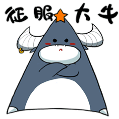 诞生一批金小牛创意脸色包,加持你的好创意