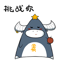 诞生一批金小牛创意脸色包,加持你的好创意