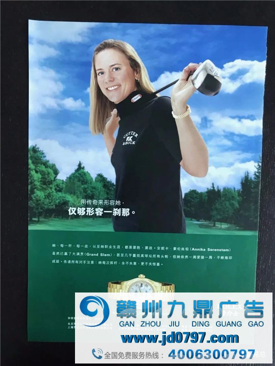 文案会装逼,从不遭雷劈
