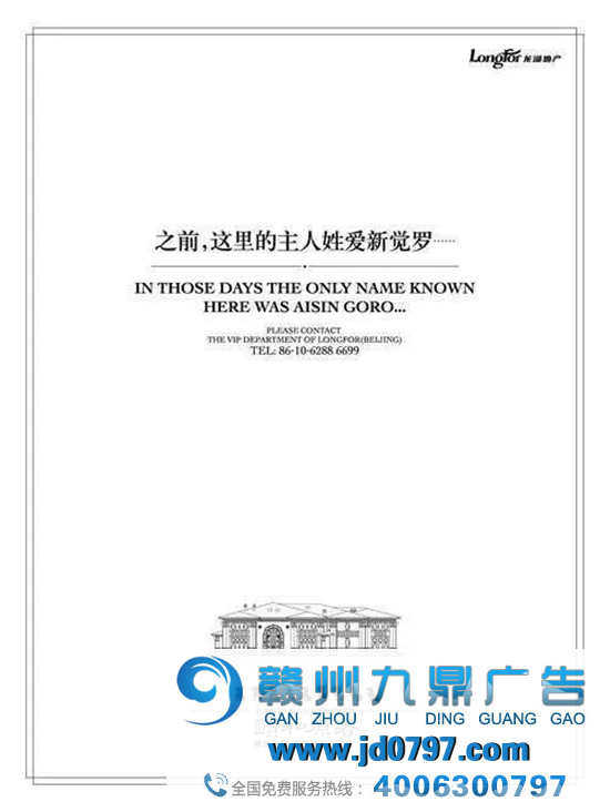 文案会装逼,从不遭雷劈