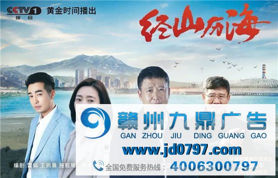 黄金时段热播电视剧收视综合阐发(2021年4月3日-4月9日)
