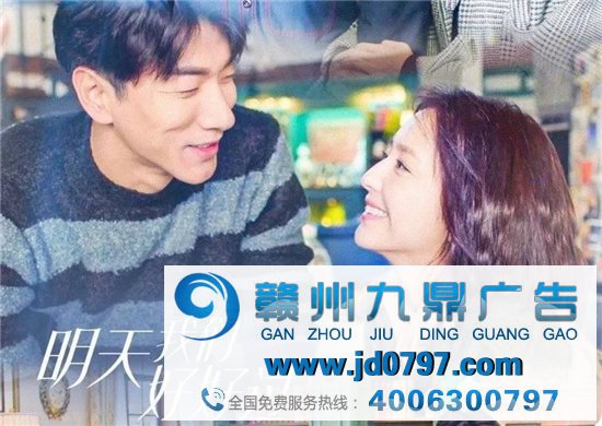 黄金时段热播电视剧收视综合阐发(2021年4月3日-4月9日)
