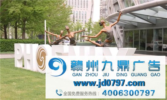 热烈祝贺中国广告协会户外广告分会第五届二次常委会顺利召开