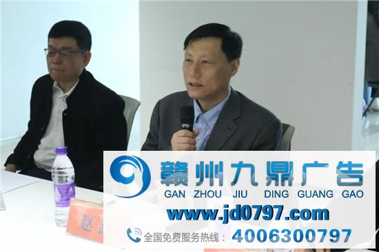 热烈祝贺中国广告协会户外广告分会第五届二次常委会顺利召开