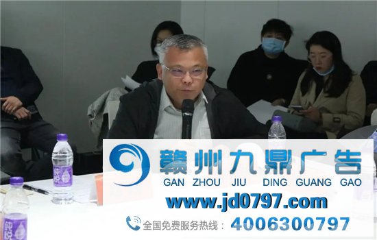 热烈祝贺中国广告协会户外广告分会第五届二次常委会顺利召开