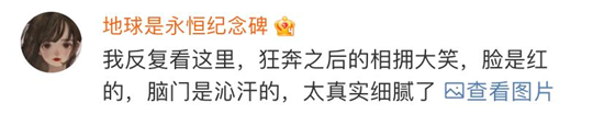 宝矿力广告，太懂少年情绪了！