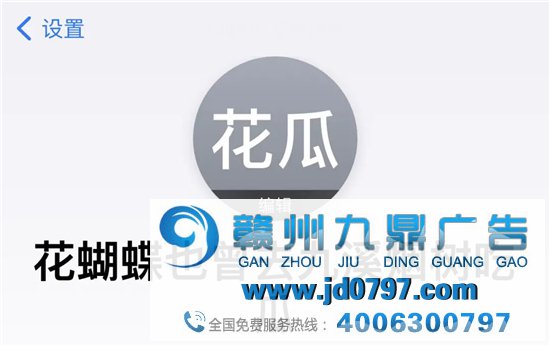 iPhone起的随机昵称，一个名字就是一个故事