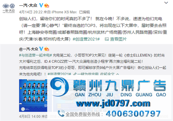 粉丝经济这张营销王牌，撑起了户外广告的半边天！