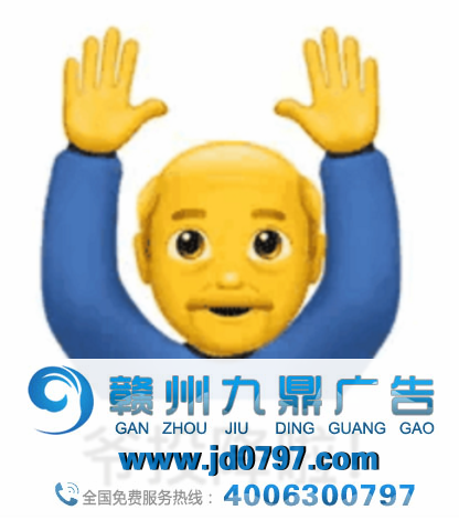 花呗的广告，把爷给送走了