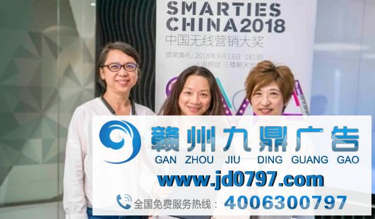林红霞: 广告业最怕的字是“老”,最应该做的是向前看