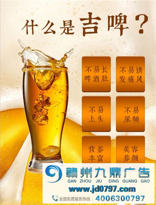 王老吉推出“不痛风啤酒”，喝完美容养颜、不尿频？