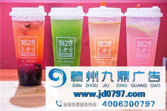 王老吉推出“不痛风啤酒”，喝完美容养颜、不尿频？