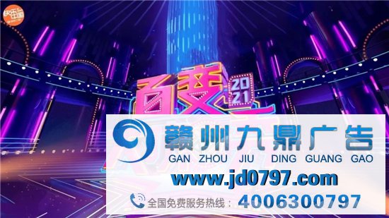 热播文艺节目收视综合阐发（2021年4月10日-4月16日）