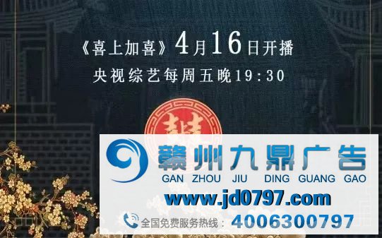 热播文艺节目收视综合阐发（2021年4月10日-4月16日）