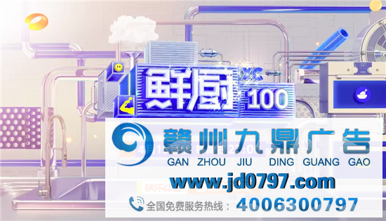 热播文艺节目收视综合阐发（2021年4月10日-4月16日）