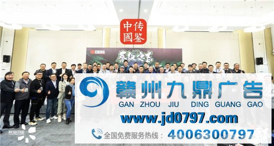 第21届IAI传鉴国际广告奖与七星垂直奖终审会在安吉成功进行！