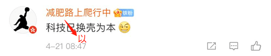 看完今年的苹果公布会，网友气笑了