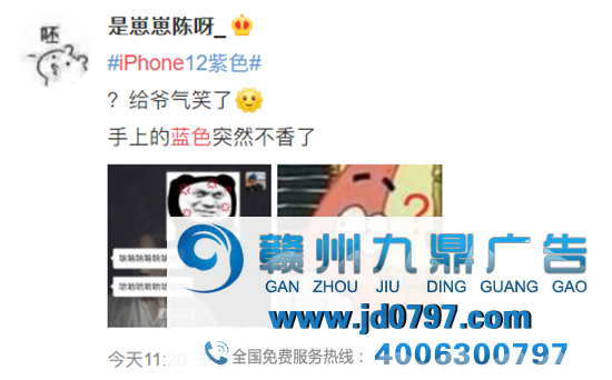 看完今年的苹果公布会，网友气笑了