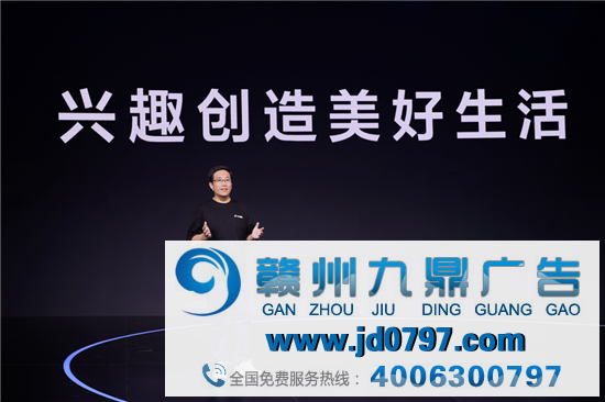 抖音为什么要做兴趣电商？