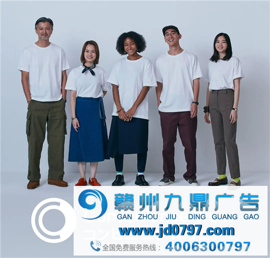 全家便利店，卖衣服了！