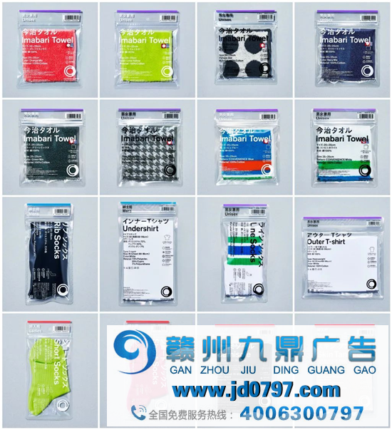 全家便利店,卖衣服了!