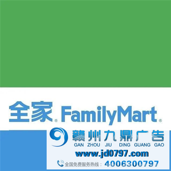 全家便利店,卖衣服了!