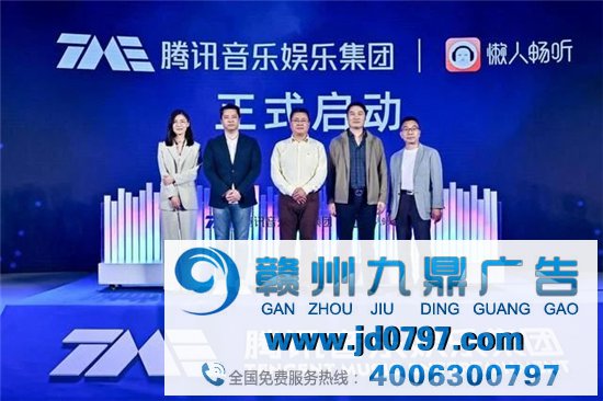 腾讯音乐整合推出新品牌“懒人畅听”;MRM中国任命朱永诗接管董事总经理（广告狂人日报）