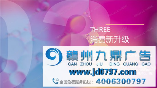 2021“颜值经济”新消费趋势陈述