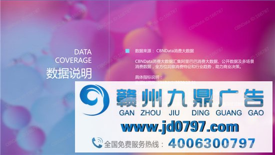 2021“颜值经济”新消费趋势陈述