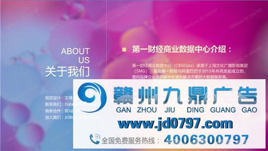 2021“颜值经济”新消费趋势陈述