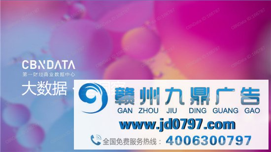 2021“颜值经济”新消费趋势陈述