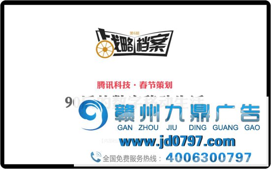 90后的数字移动生活