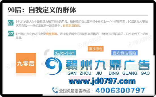 90后的数字移动生活