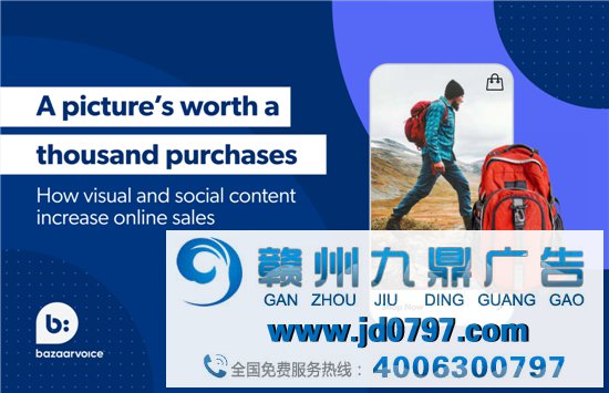 视觉和社交内容对在线销售的影响陈述