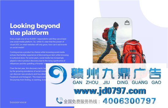 视觉和社交内容对在线销售的影响陈述