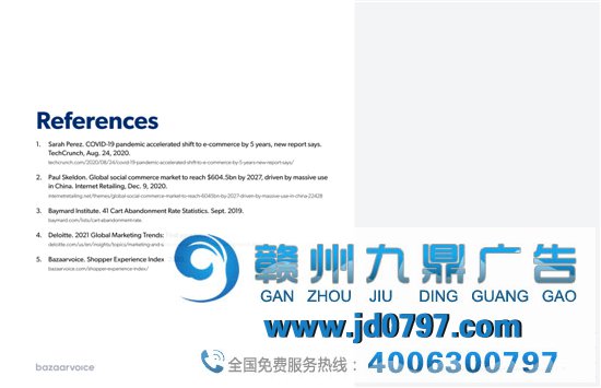 视觉和社交内容对在线销售的影响陈述