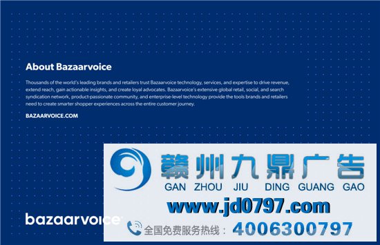 视觉和社交内容对在线销售的影响陈述