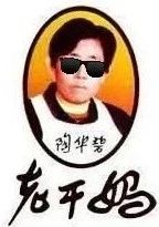 茶颜观色抵偿茶颜悦色170万,网友:该!
