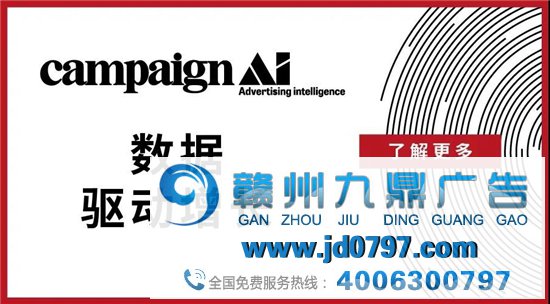 茶颜悦色”诉“茶颜观色”侵权一审宣判；汉威士第一季度收入有机下降0.8%（广告狂人日报）