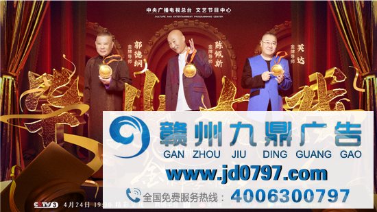 《金牌喜剧班》胜利收官，单期最高收视率1.28%，观众高学历特征亮眼