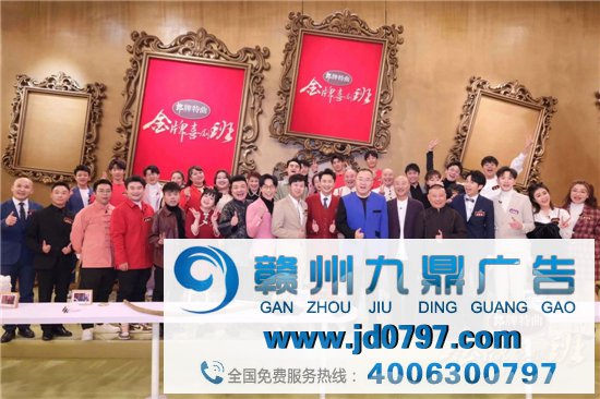 《金牌喜剧班》胜利收官，单期最高收视率1.28%，观众高学历特征亮眼