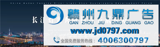 户外广告同仁齐聚英雄都会，共同探讨灯光秀未来生长新路径