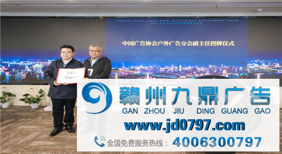 户外广告同仁齐聚英雄都会，共同探讨灯光秀未来生长新路径