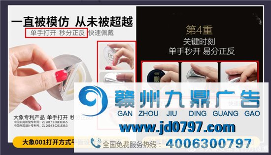 杜蕾斯，被大象和平套起诉抄袭？！