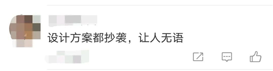 杜蕾斯，被大象和平套起诉抄袭？！